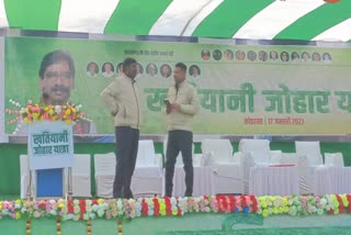 CM Hemant Soren