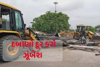 One Week One Road Drive in Rajkot : રાજકોટમાં વન વીક વન રોડ હેઠળ આ શું થઇ રહ્યું છે જાણો