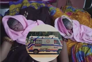 Surat 108 Ambulance  : મહિલાને રસ્તામાં જ પ્રસવ કરાવતી 108 એમ્બ્યુલન્સ ટીમ, જોડિયાં જન્મ્યાં