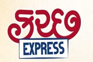 Kutch Express Film