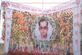 Silpi Divas Celebrated in Golaghat