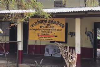School Property destroyed by miscreants in Sivsagar