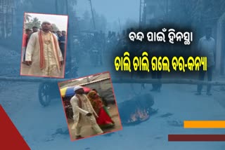 24 hour kendrapara bandh