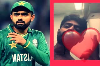 Pakistan captain Babar Azam's alleged personal video leaked on social media true or false; fans react