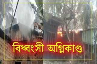 Fire break out at Moirabari