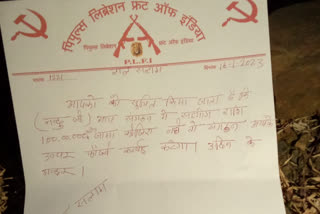 Sending Letter In Name of PLFI In Hazaribagh