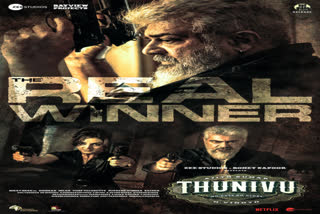 'Real Winner Thunivu Movie'-தயாரிப்பாளர் போனி கபூர் பதிவு!
