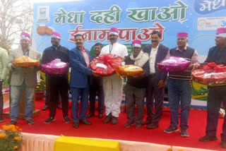 Medha Dairy organizes Dahi Khao competition in Ranchi