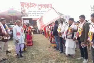 Bhogali Bihu Festival Silver Jubilee in Tamulpur