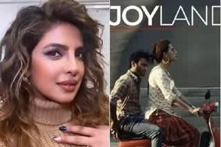 Priyanka Chopra On Joyland