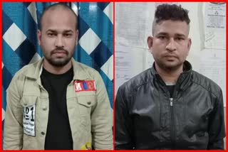Two smuggler along with drugs seized in Guwahati