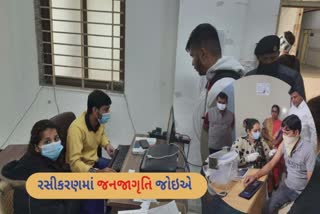 Vaccination in Vadodara City : વડોદરા કોર્પોરેશનમાં રસી ઉપલબ્ધ, વેક્સિનના બૂસ્ટર ડોઝ લેવા અપીલ