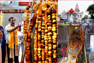 Rahul Gandhi visit Kathgarh Mahadev Temple during Bharat Jodo Yatra.