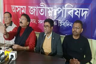 AJP Press meet on covid scam in Assam