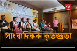 Assam BJP holds talk with Journalists