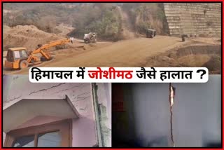 Cracks in houses in Mandi Bharari