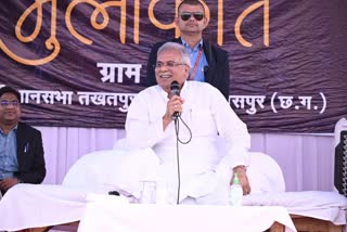 CM Baghel met public in bhent mulaqat