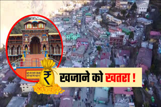 Lord Badrinath