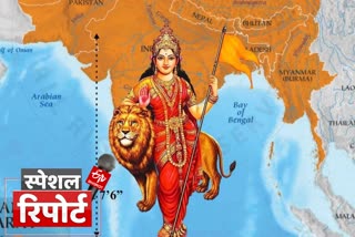 Etv Bharat