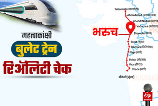 mumbai ahmedabad bullet train