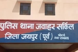Dalit Girl raped in Jaipur in the name of job interview in a hotel