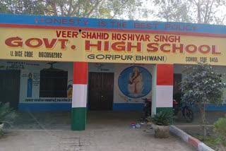 Names of martyred soldiers on school gate in Bhiwani