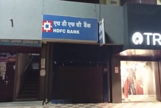 ATM in Bokaro