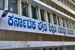 Karnataka Board of Secondary Education Examination