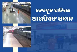 ଟ୍ରେନ ଆଗକୁ ଡେଇଁ ଯୁବକଙ୍କ ଆତ୍ମହତ୍ୟା ଉଦ୍ୟମ