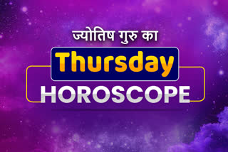 Thursday Jyotish Guru Rashifal