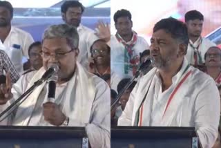 siddaramaiah