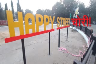 Happy Street iron plates stolen in Bokaro