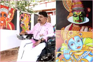 മഹേഷ് മാധവൻ  കണ്ണൂർ  kannur latest news  kannur local news  mahesh madhavan artist  wheelchair  wheelchair artist  disabled artist kannur  ഏഴിലോട്ട്  നിറങ്ങളിൽ അത്ഭുതം തീർത്ത് മഹേഷ് മാധവൻ