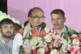 CM Shivraj Jan Samvad program