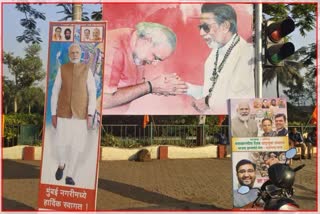 Pm Narendra Modi And Balasaheb Thackeray