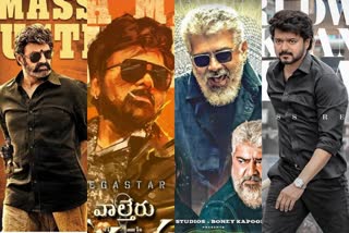 sankranti movies box office collection