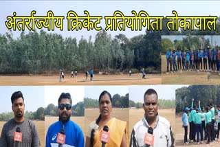 Bastar latest news