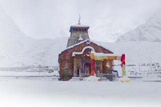 Snowfall Continues in Kedarnath Dham