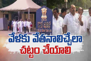 Andhra Pradesh government employees
