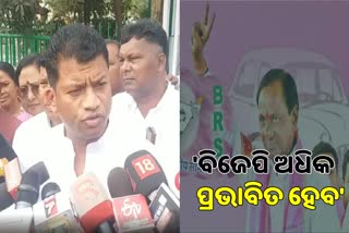 BJD Leader Pradip Majhi on BRS