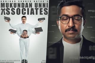 Sreenivasan about his character  Mukundan Unni Associates  Sreenivasan  Vineeth Sreenivasan negative shade  Vineeth Sreenivasan in Thankam movie promotions  Vineeth Sreenivasan about Mukundan Unni  Babu Raj says Mukundan Unni is full of negatives  വിനീത് ശ്രീനിവാസന്‍  തന്‍റെ കഥാപാത്രത്തെ കുറിച്ച് വിനീത് ശ്രീനിവാസന്‍  വിനീത് പ്രതികരിച്ചു  മുകുന്ദന്‍ ഉണ്ണി അസോസിയേറ്റ്‌സ്  ഇടവേള ബാബു  Vineeth replied on Idavela Babu s comment  Idavela Babu says Mukundan Unni is negative  Idavela Babu slams Mukundan Unni Associates  Idavela Babu