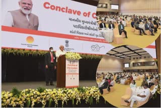 Conclave of City Leaders in Gaandhinagar : ગુજરાતની 156 નગરપાલિકાઓની કોન્ફરન્સમાં સીએમે લીધો ક્લાસ, વેરાની વાત થઇ