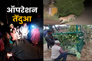 operation leopard in Jharkhand Garhwa