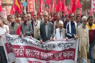 Biman Bose Criticized TMC during a Protest Programme in Bolpur