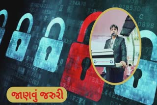 How to avoid cyber fraud : વેબસાઇટોથી ઠગતા સાયબર ઠગોથી કઈ રીતે બચી શકાય, જાણો સાયબર એક્સપર્ટ પાસેથી