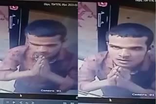 ATM robbery thief praying god