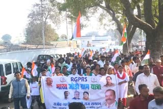 Congressmen took out Bharat Jodo Gram Yatra