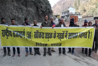 Unique Protest for Road