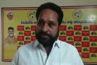 TDP Leader Amarnath Reddy