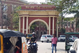 Jharkhand High Court